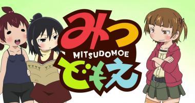 Mitsudomoe Zouryouchuu !, telecharger en ddl